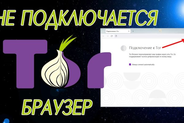 Kraken tor onion