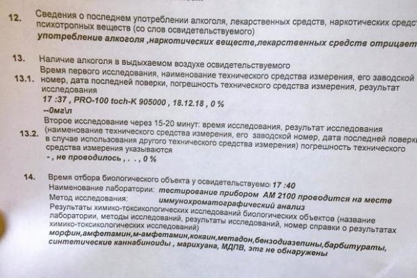 Kraken 13 at сайт