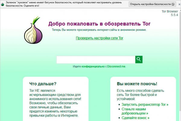 Ссылка на кракен kr2web in