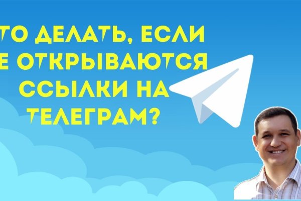 Кракен сайт kr2web in зарегистрироваться