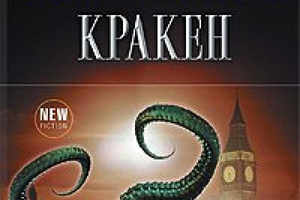 Kraken darknet market ссылка