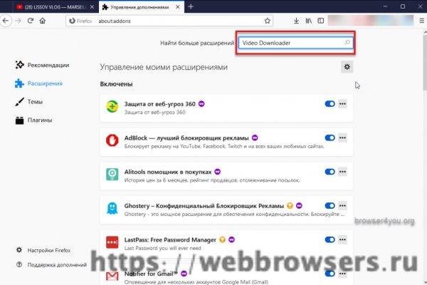 Почему не могу зайти на кракен