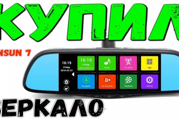 Кракен официальная ссылка vtor run