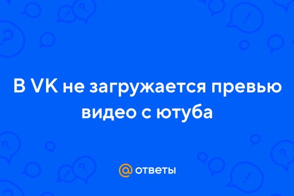 Кракен зарегистрироваться