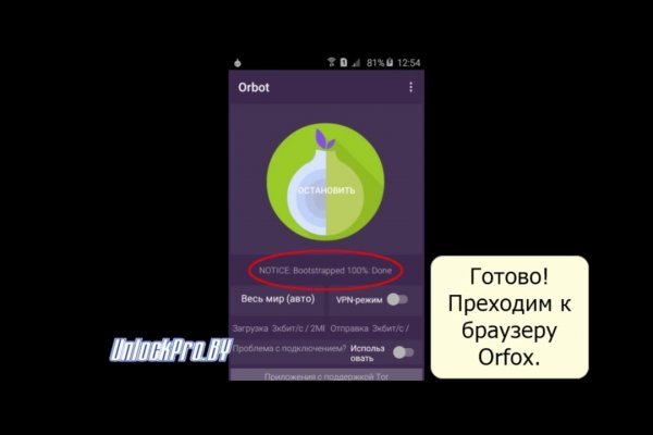 Kraken рабочее зеркало onion